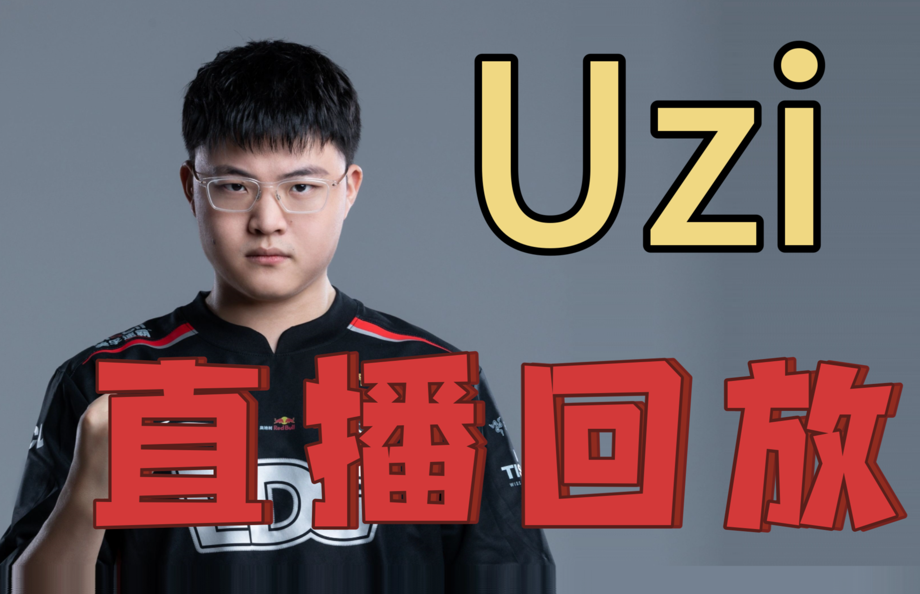 欧博ABG登录 - Uzi赛事官方发布精彩发挥新规，德国队争议不断！