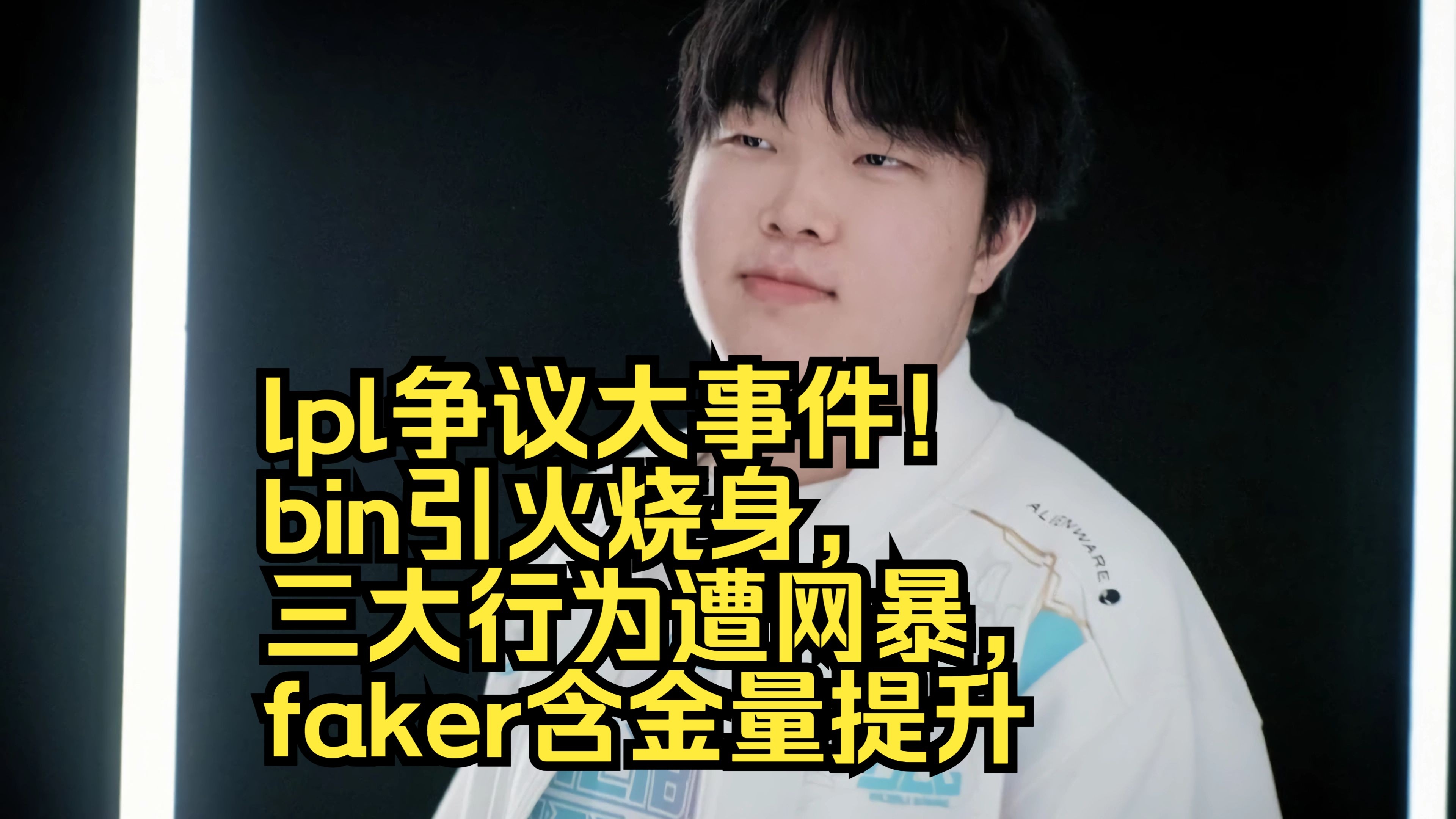 欧博ABG登录 -包含Rookie遭遇七连败，SKT教练面临压力！的词条